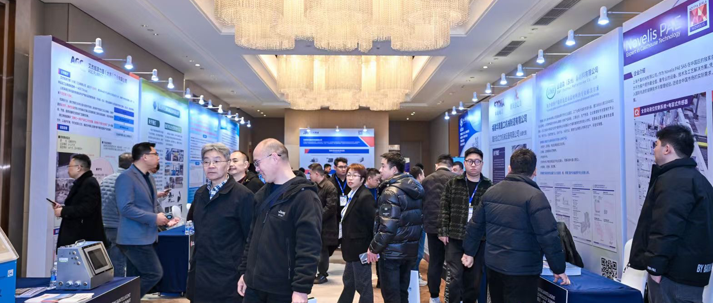 聚光盈安受邀参加2025中国铝加工熔铸及再生铝技术峰会，以创新检测技术助力行业绿色升级