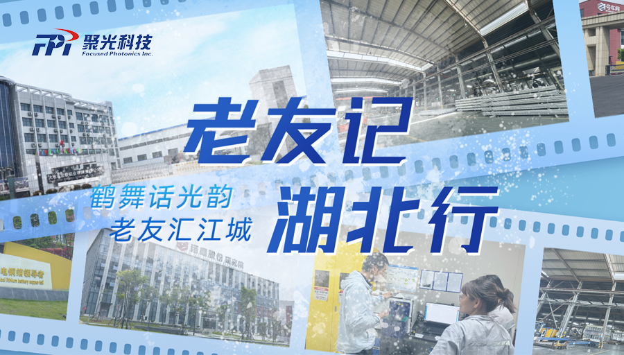 老友记 | 数据见证品质 廿年坚守如一