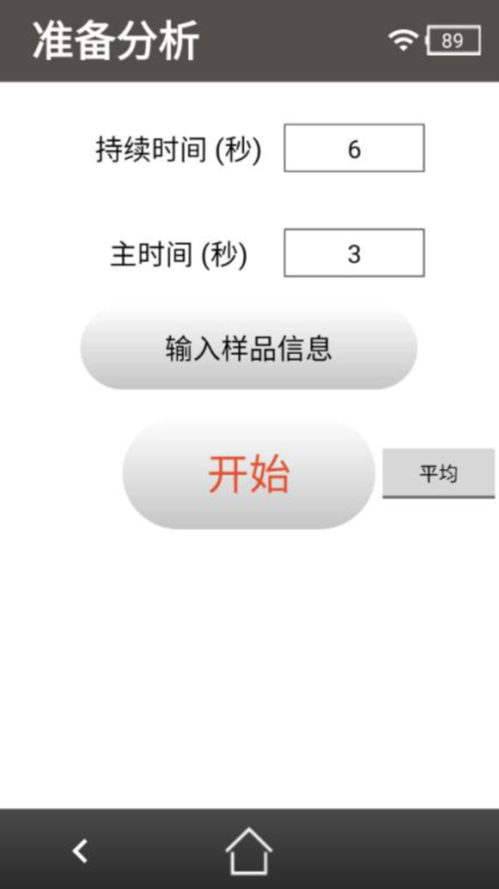 聚光科技