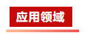 微爐快熱，精準裂解！譜育科技EXPEC 228 熱裂解儀高效賦能工業(yè)生產(chǎn)